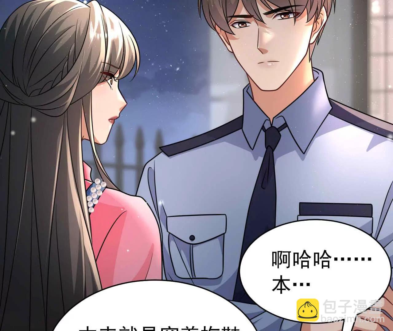 41 不一样(1/3)-第41话