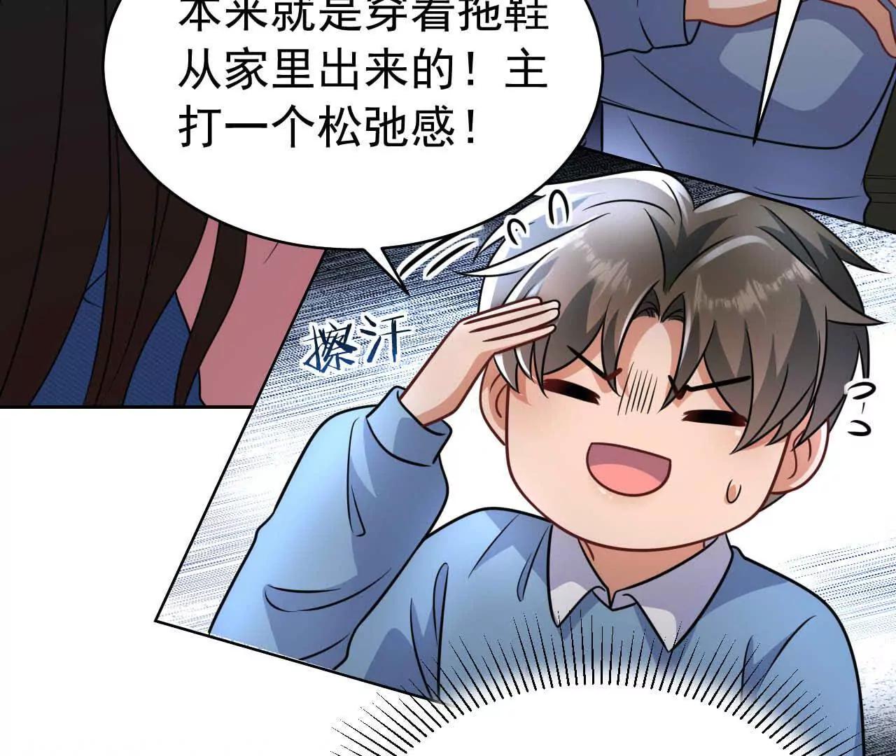 41 不一样(1/3)-第41话