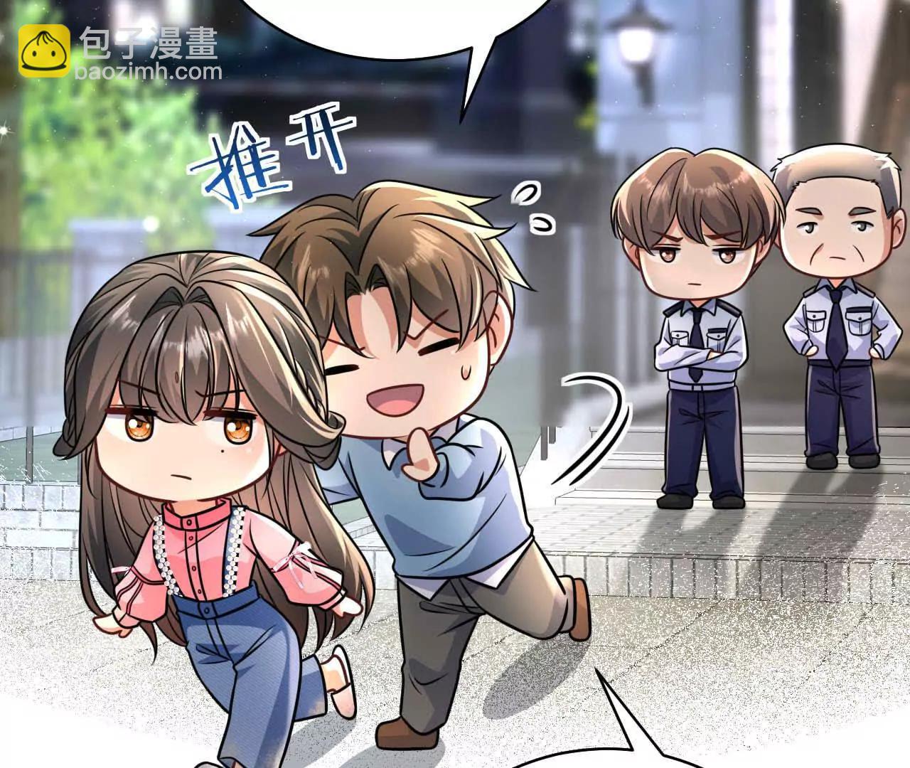 41 不一样(1/3)-第41话