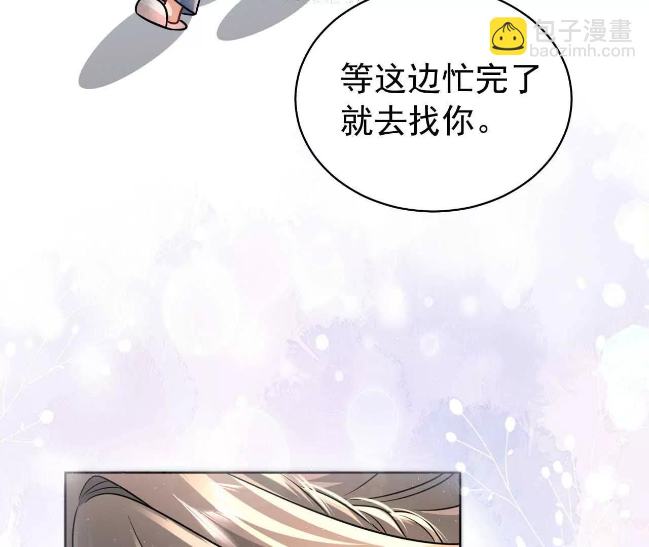 41 不一样(1/3)-第41话