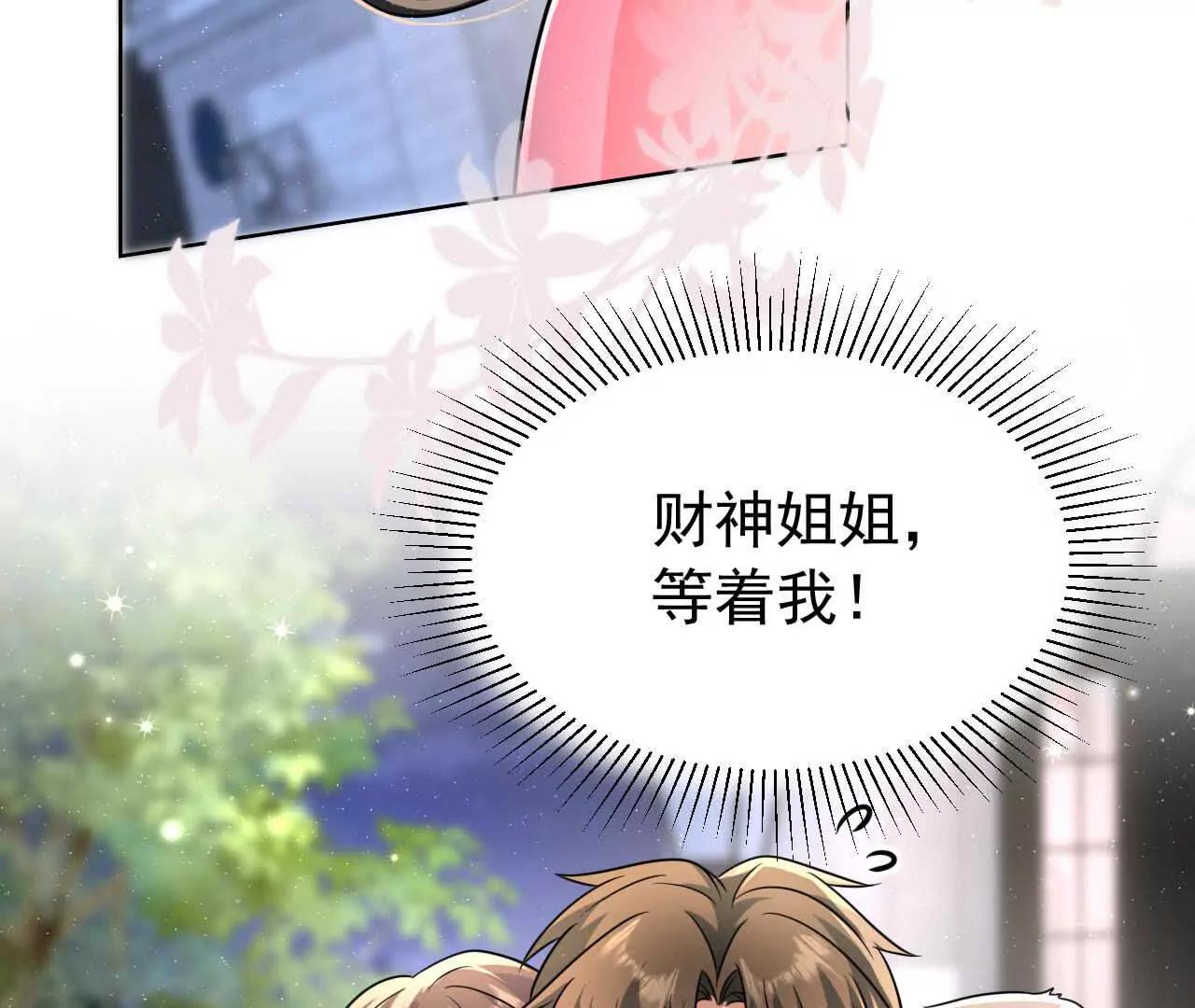 41 不一样(1/3)-第41话