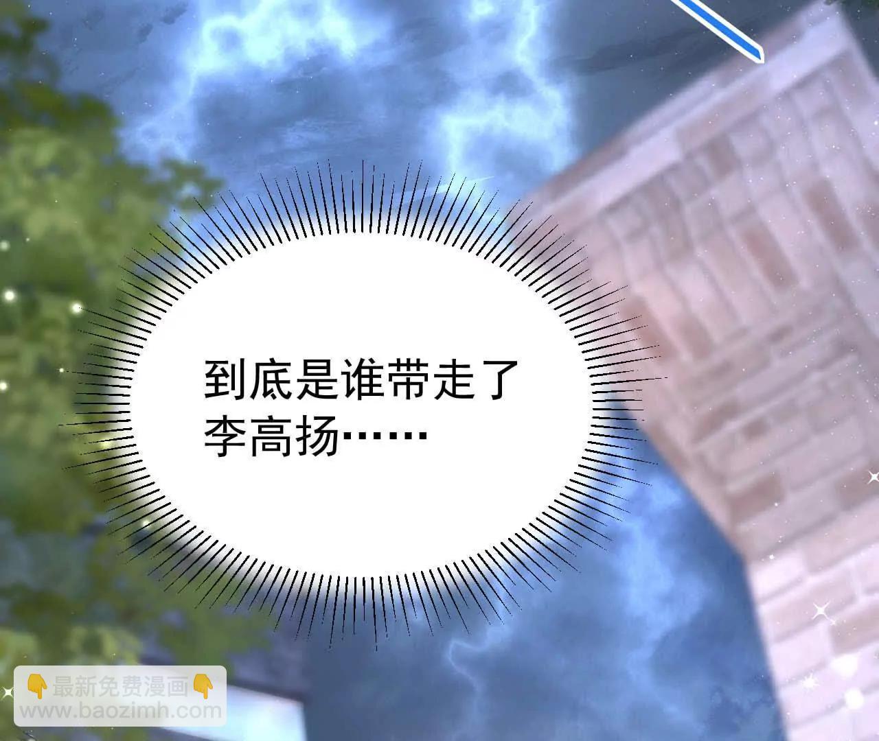 41 不一样(1/3)-第41话