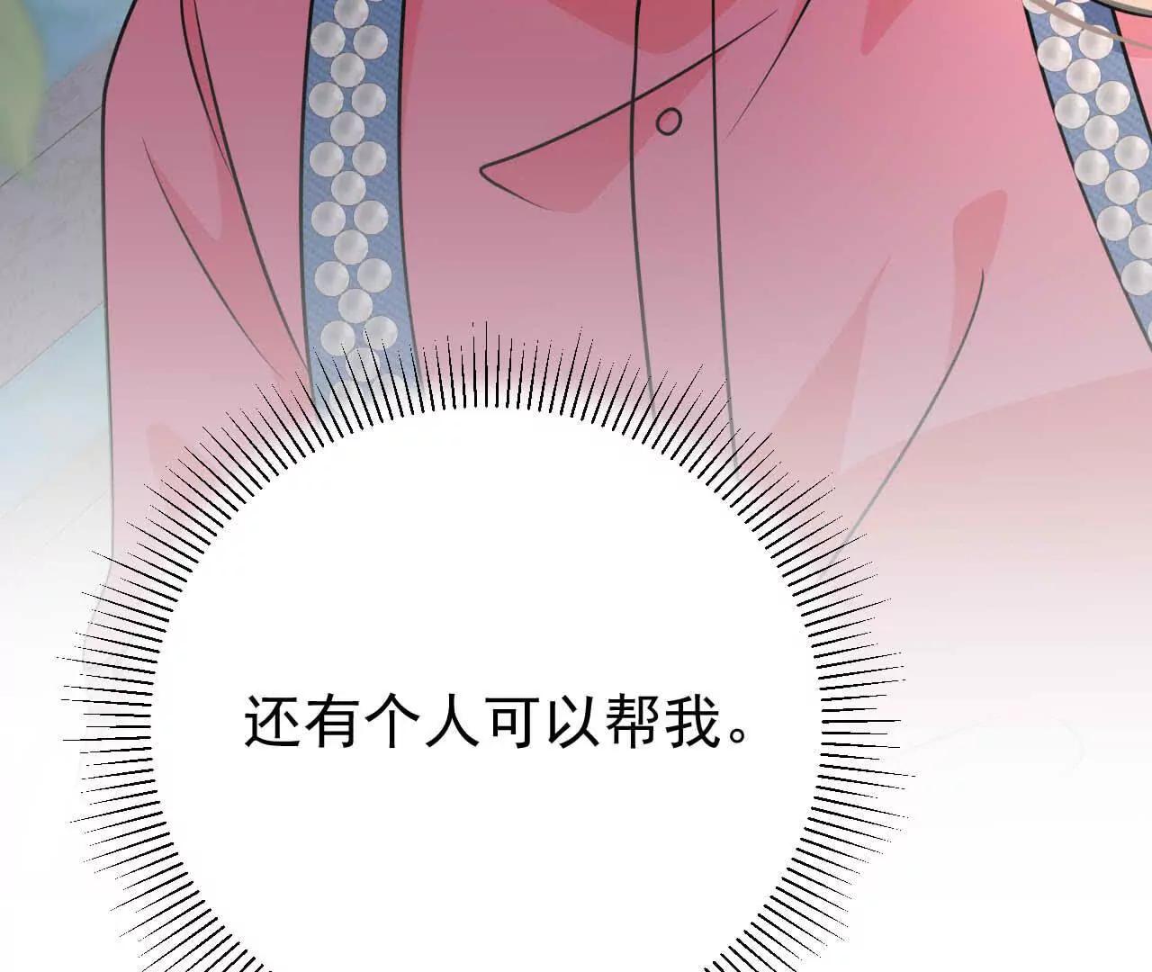 41 不一样(1/3)-第41话