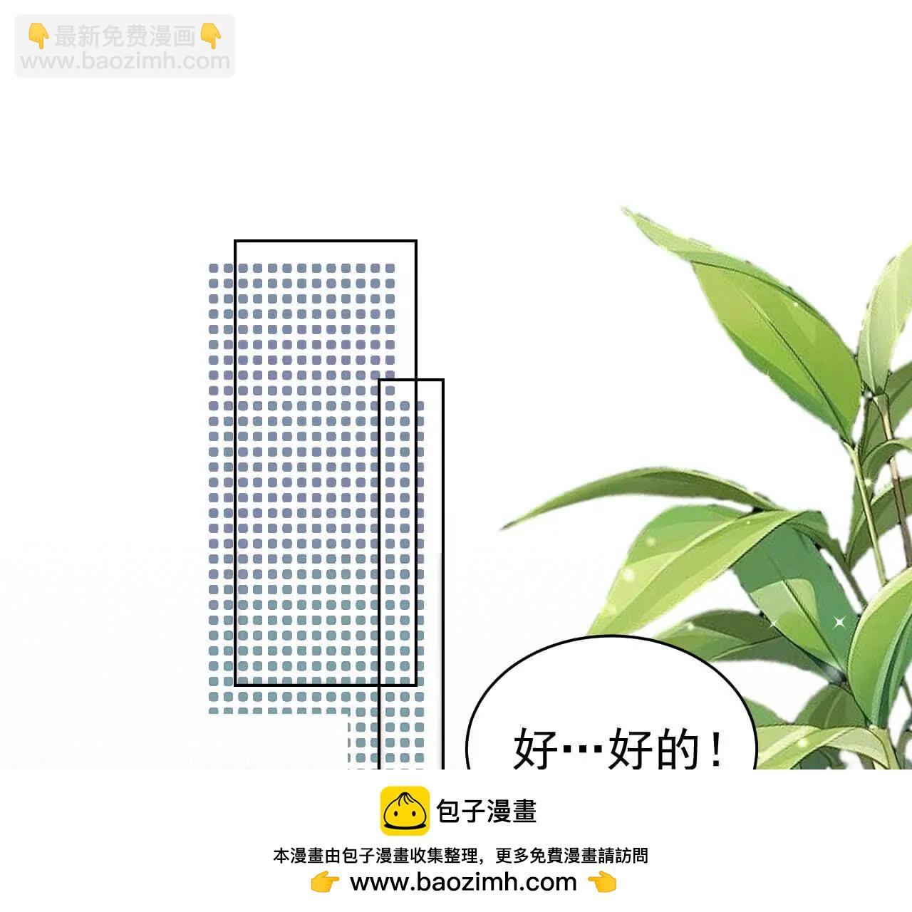 41 不一样(1/3)-第41话