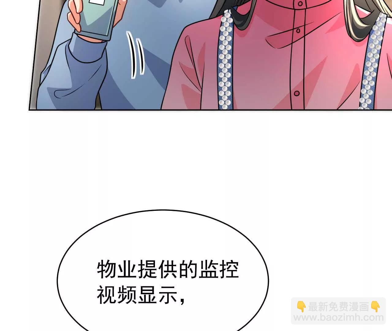 41 不一样(1/3)-第41话