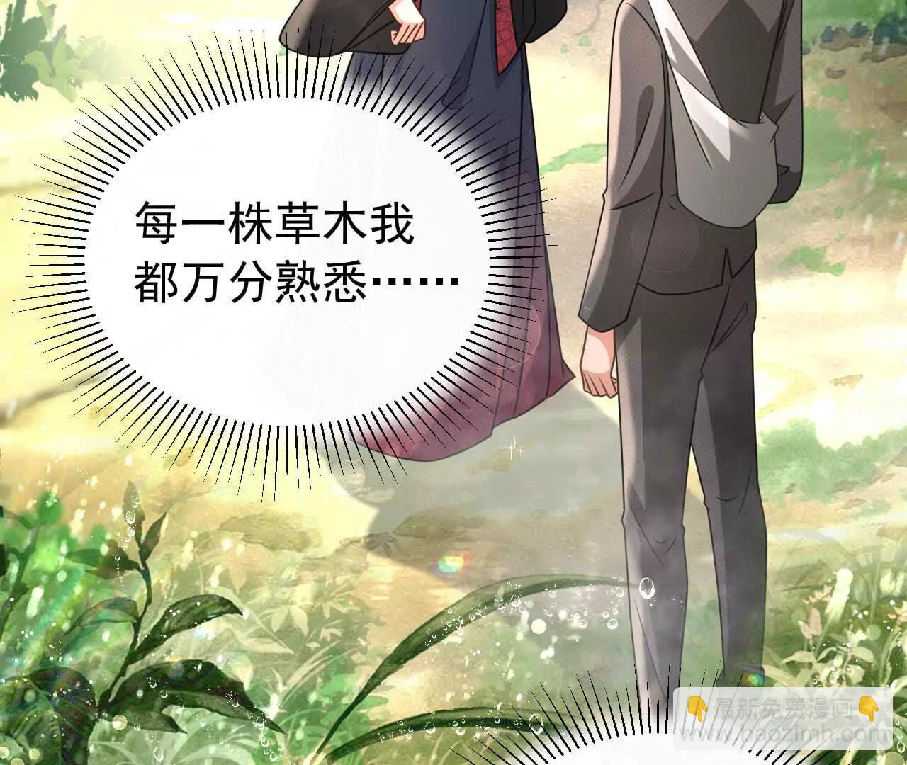 43 我也喜欢你(1/3)-第43话