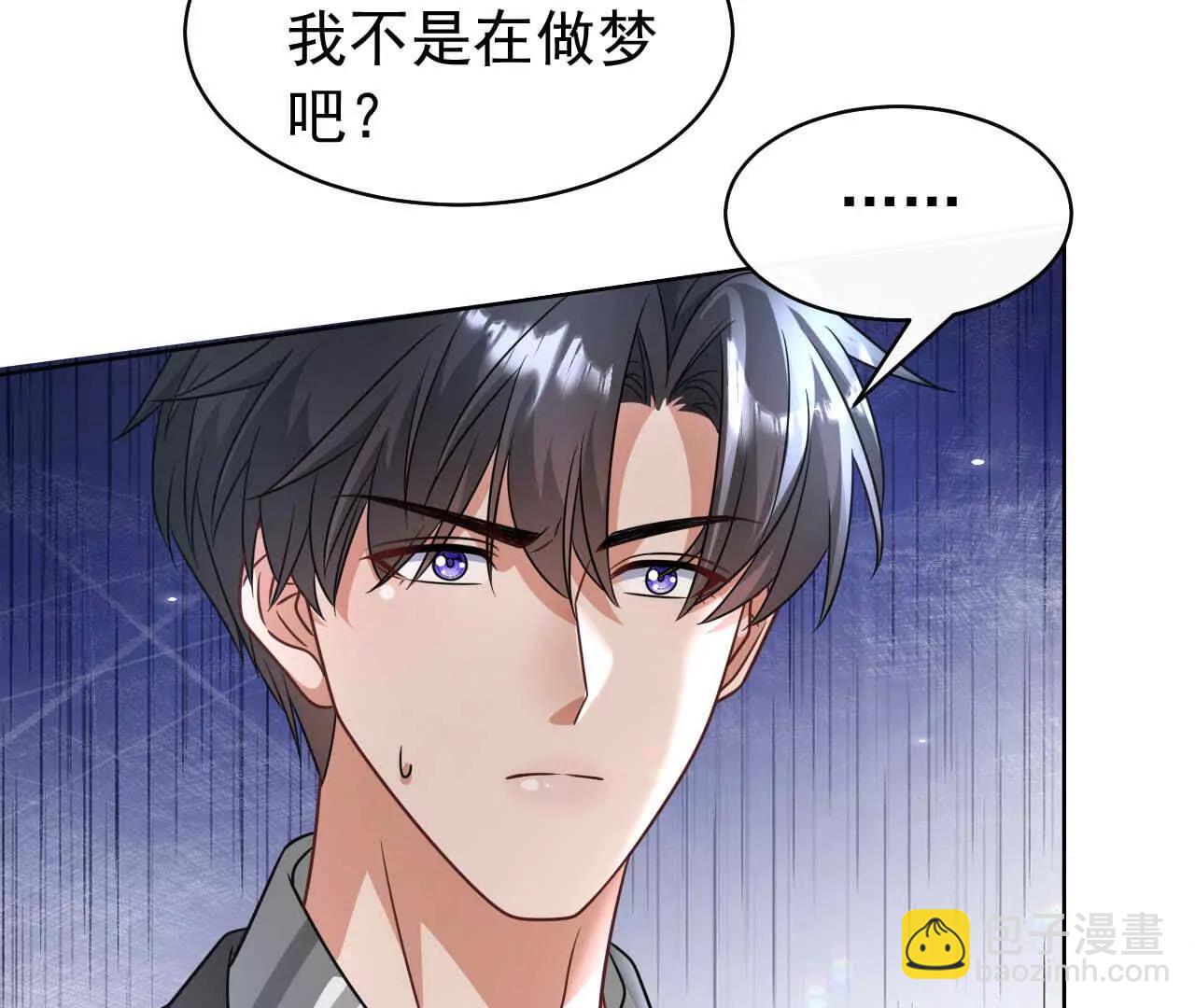 43 我也喜欢你(1/3)-第43话