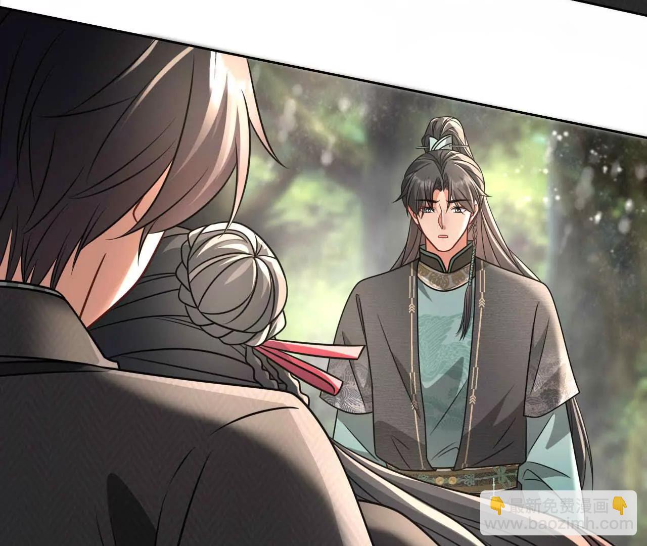 43 我也喜欢你(1/3)-第43话