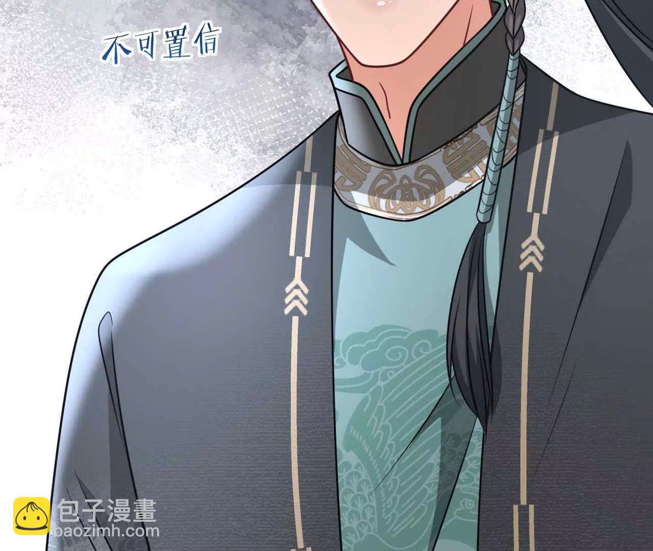 43 我也喜欢你(1/3)-第43话