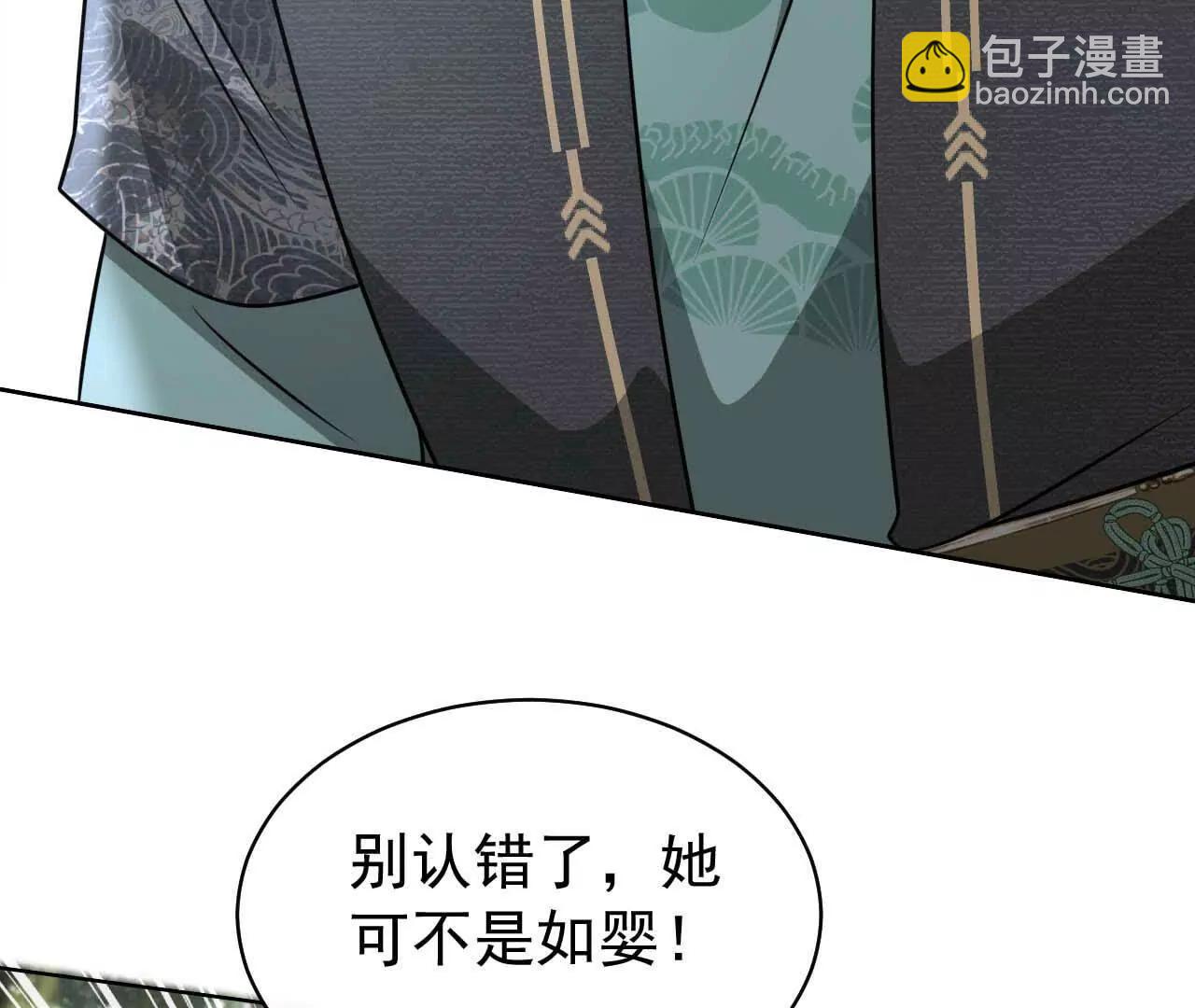 43 我也喜欢你(1/3)-第43话