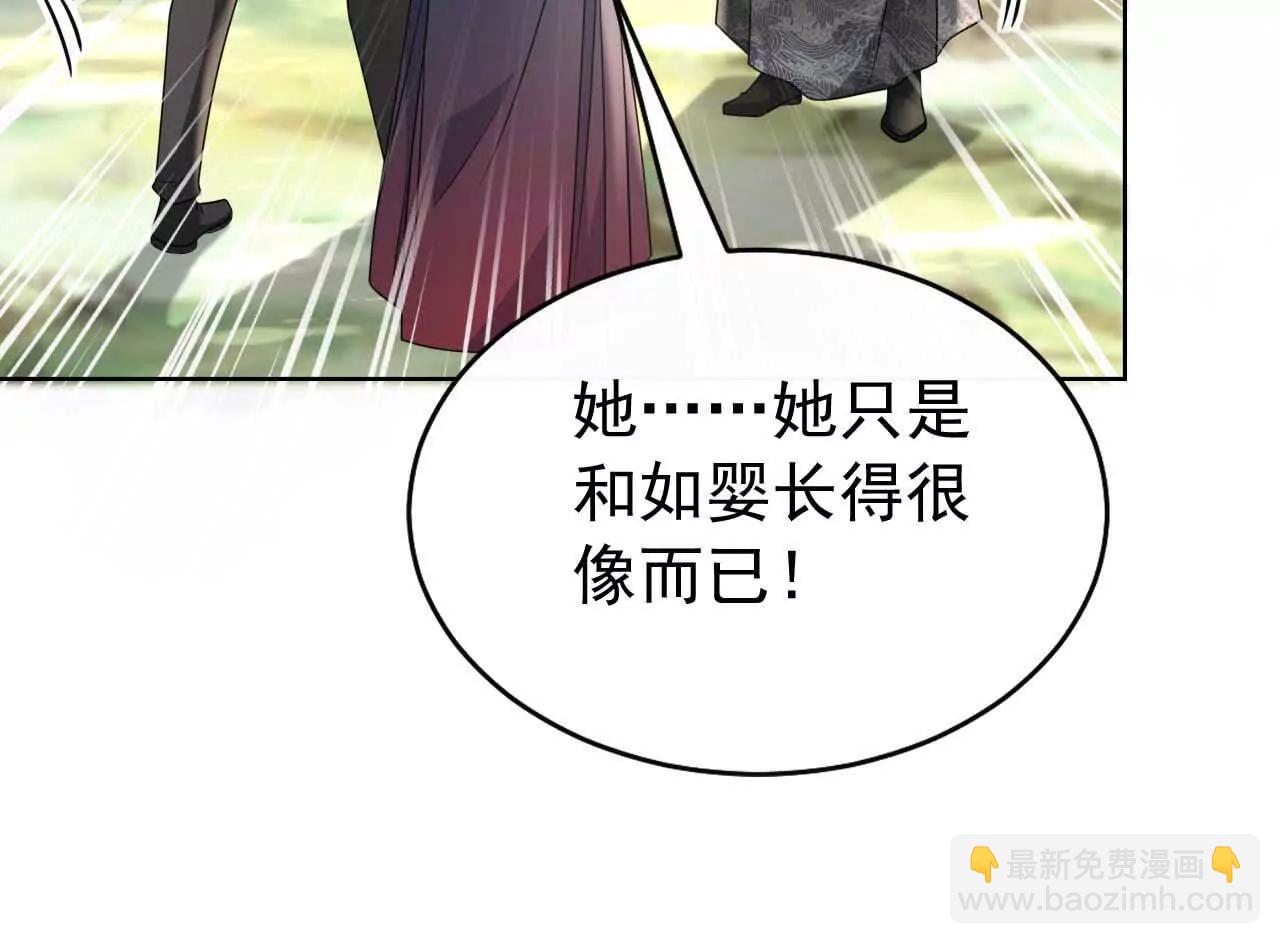 43 我也喜欢你(1/3)-第43话