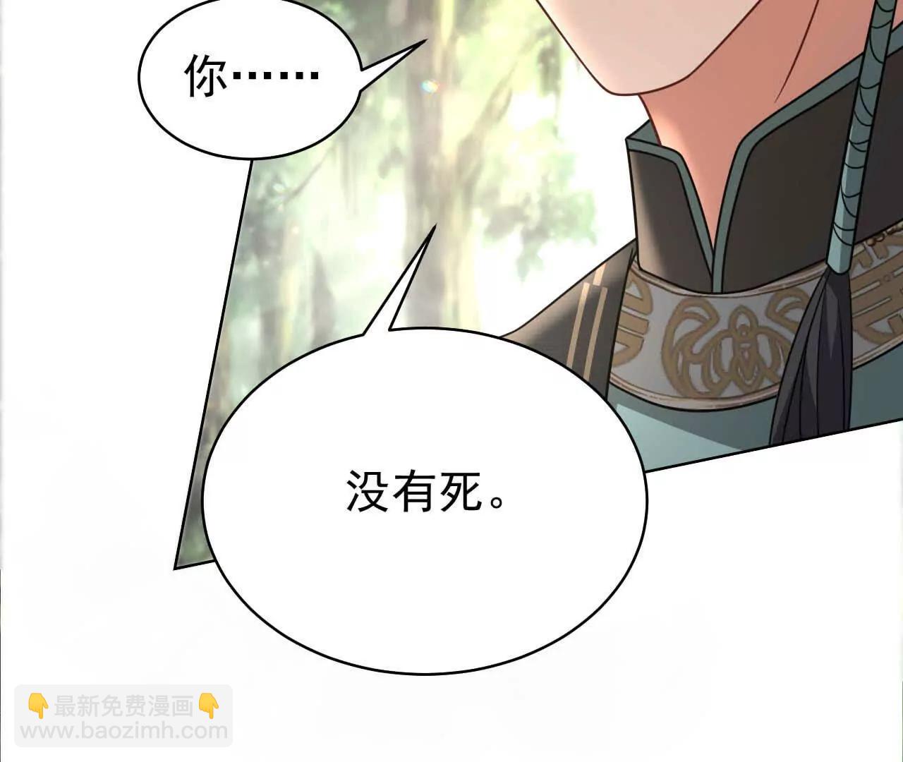 43 我也喜欢你(1/3)-第43话