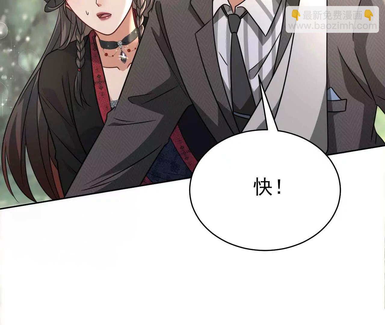 43 我也喜欢你(1/3)-第43话