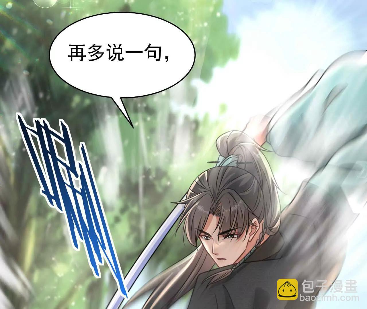 43 我也喜欢你(1/3)-第43话