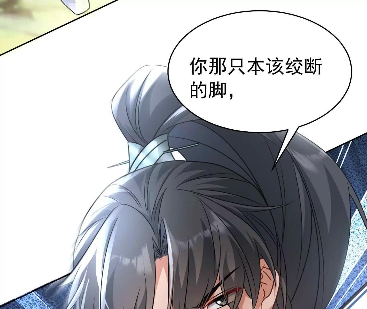 43 我也喜欢你(1/3)-第43话