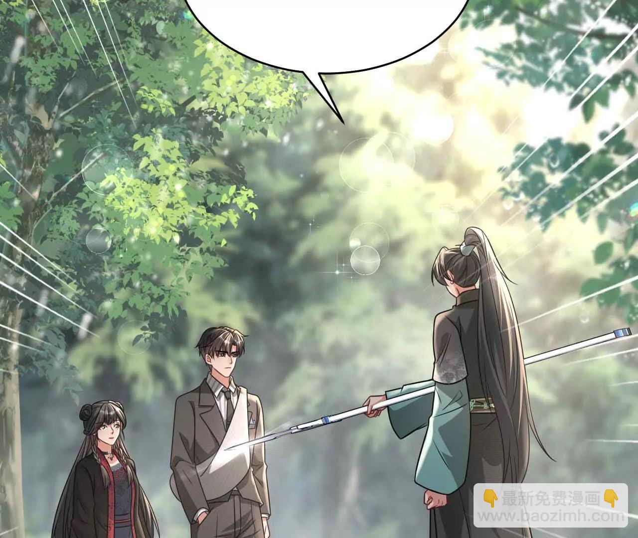 43 我也喜欢你(1/3)-第43话