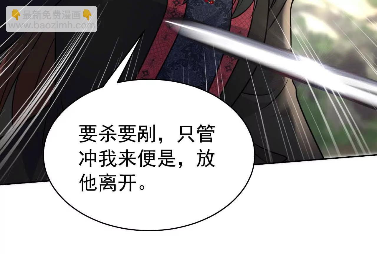 43 我也喜欢你(1/3)-第43话