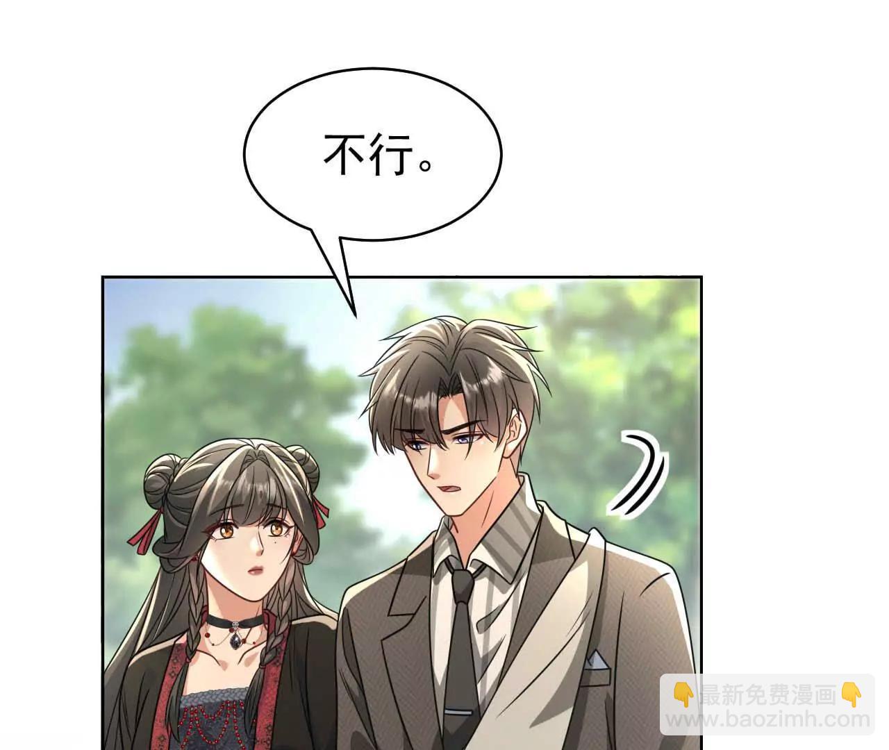 43 我也喜欢你(1/3)-第43话