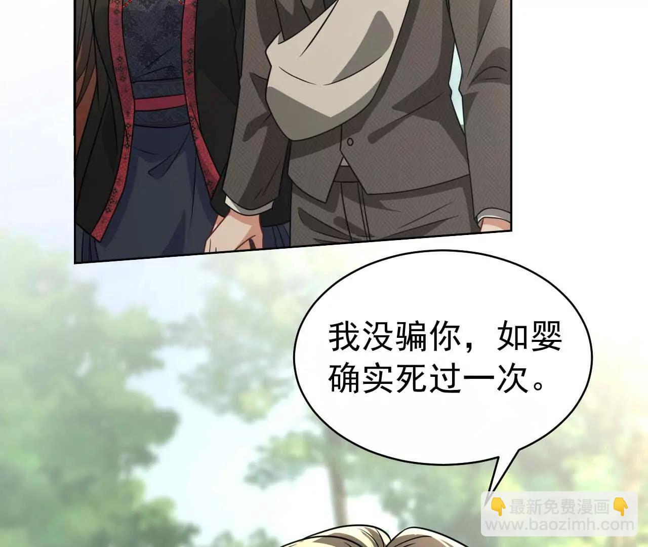 43 我也喜欢你(1/3)-第43话