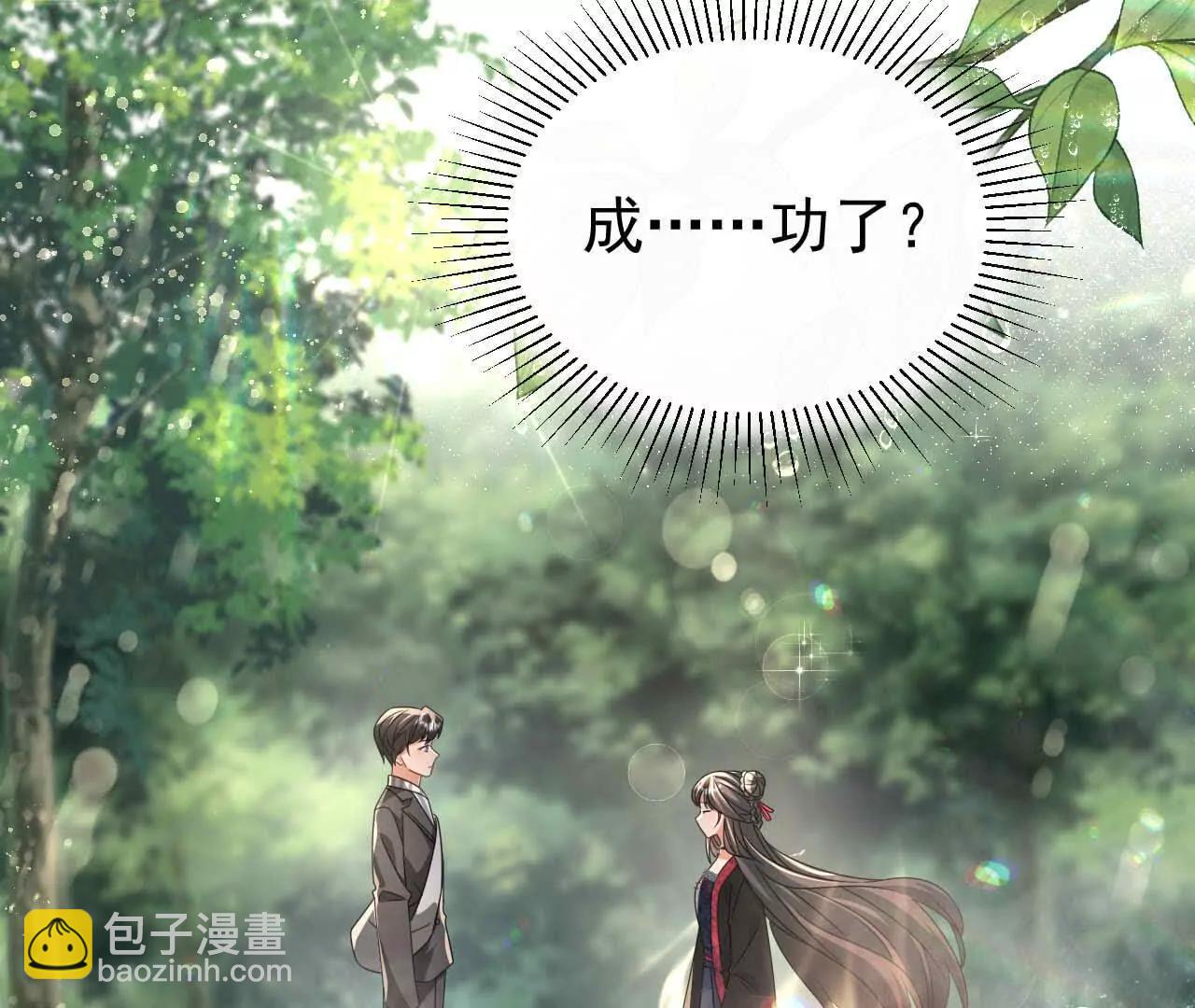 43 我也喜欢你(1/3)-第43话