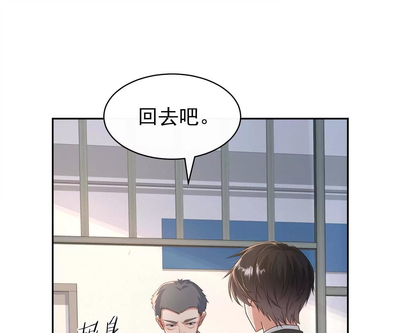 45 造神(1/3)-第45话