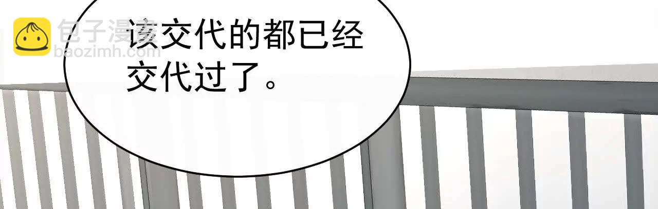 45 造神(1/3)-第45话