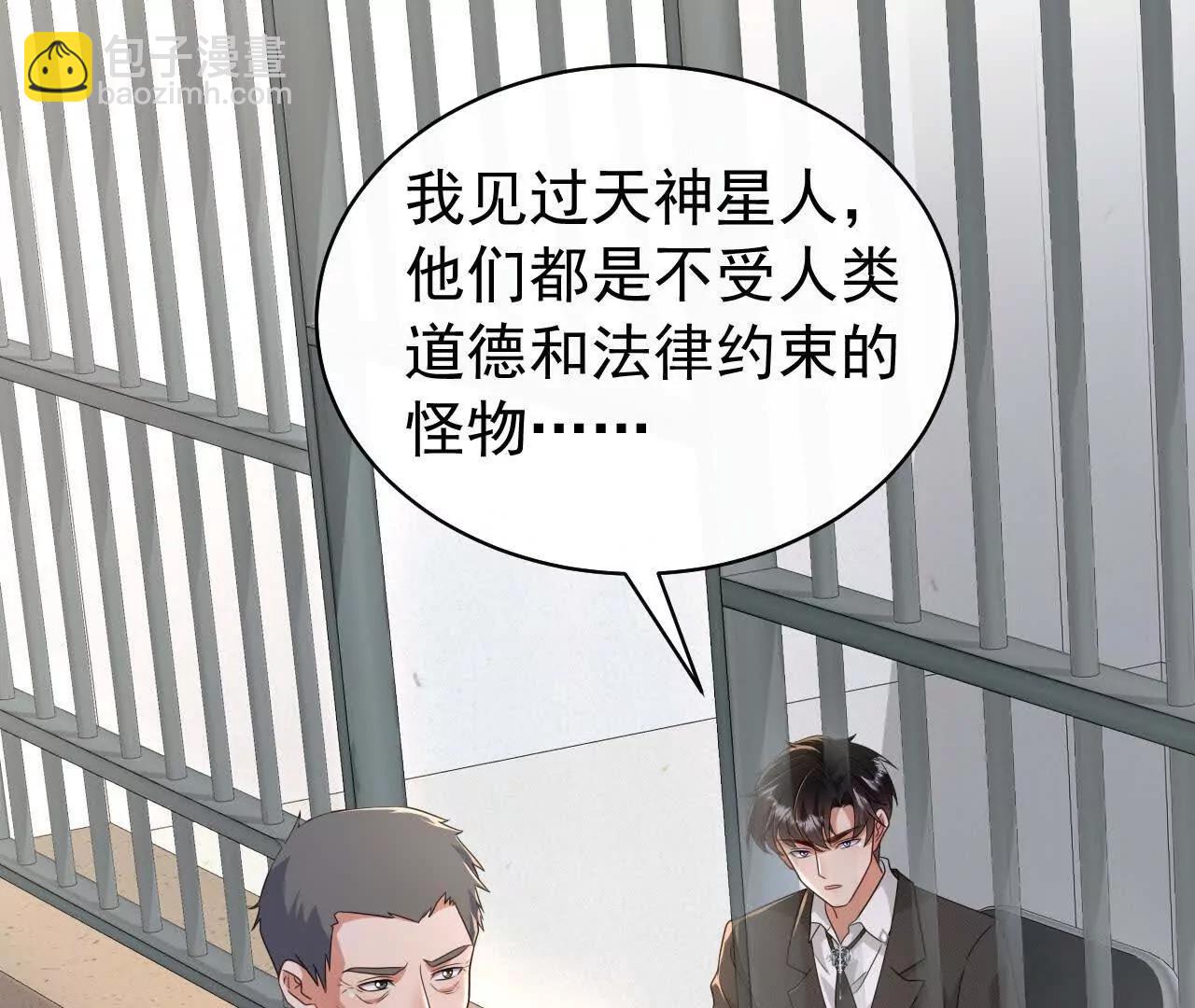 45 造神(1/3)-第45话