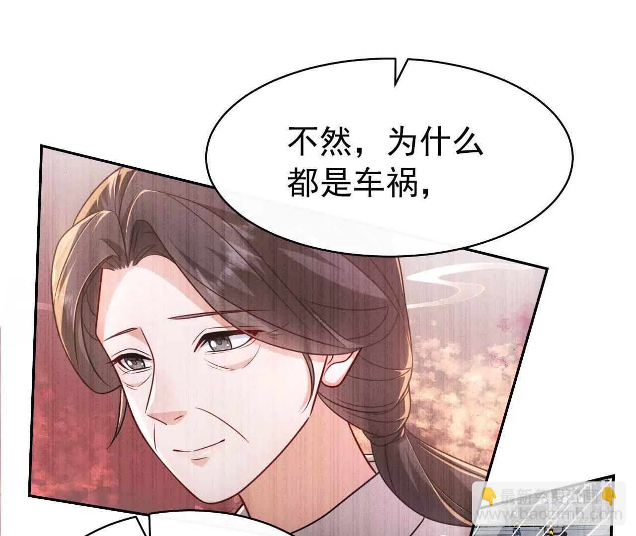 45 造神(1/3)-第45话