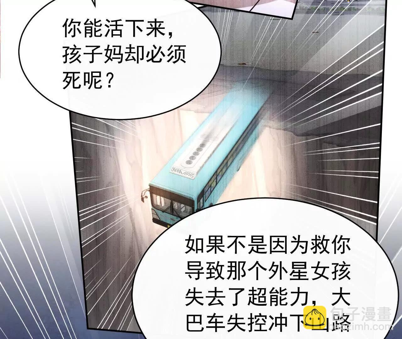 45 造神(1/3)-第45话