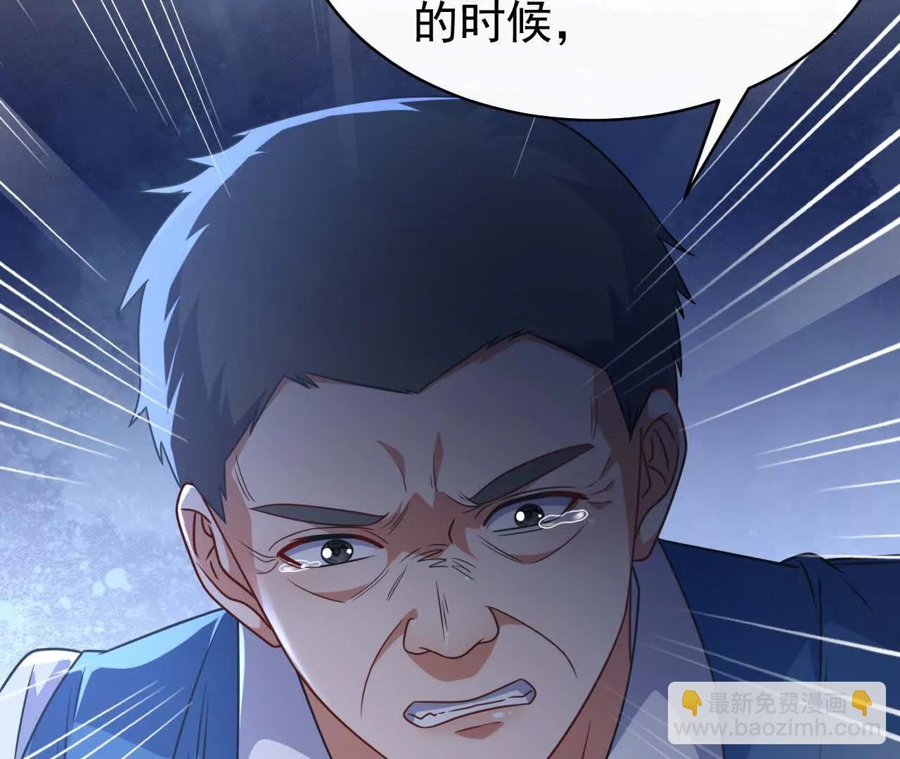 45 造神(1/3)-第45话