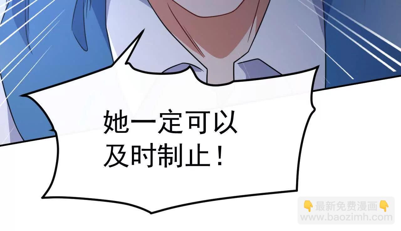 45 造神(1/3)-第45话