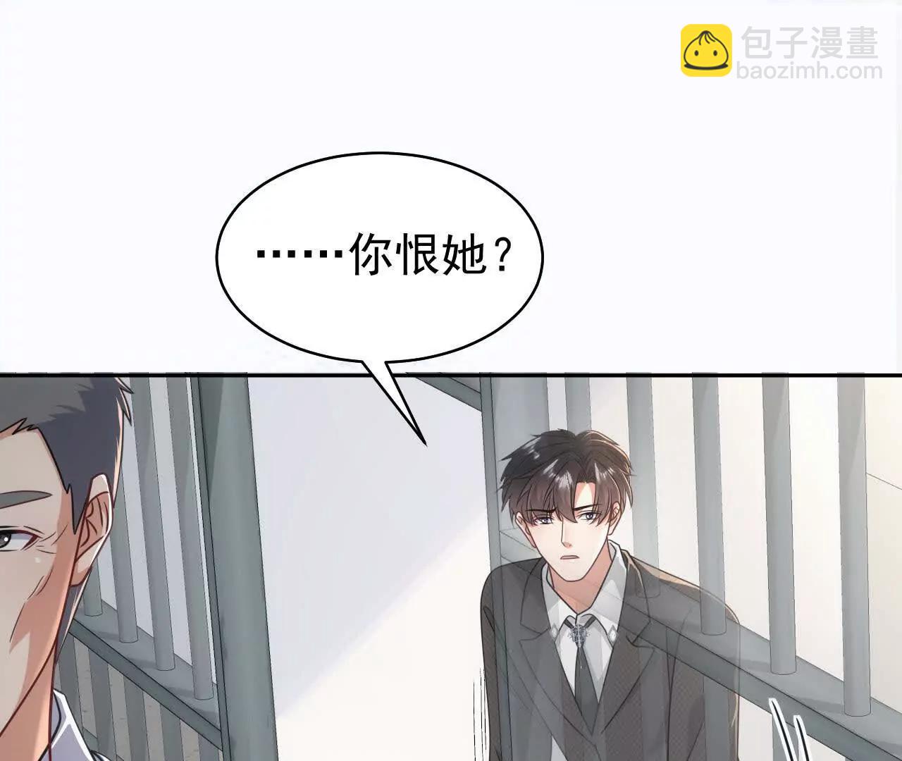 45 造神(1/3)-第45话