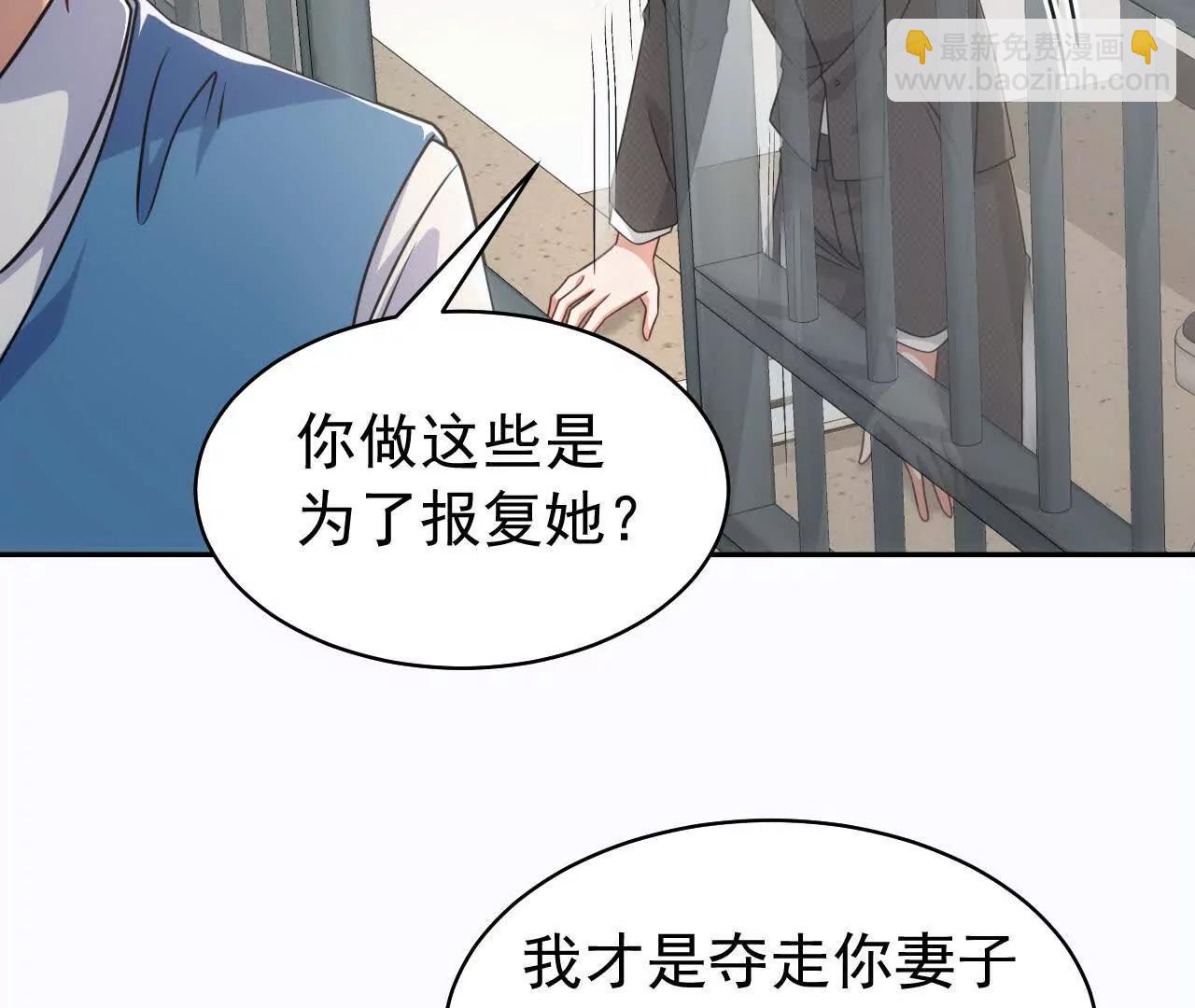 45 造神(1/3)-第45话