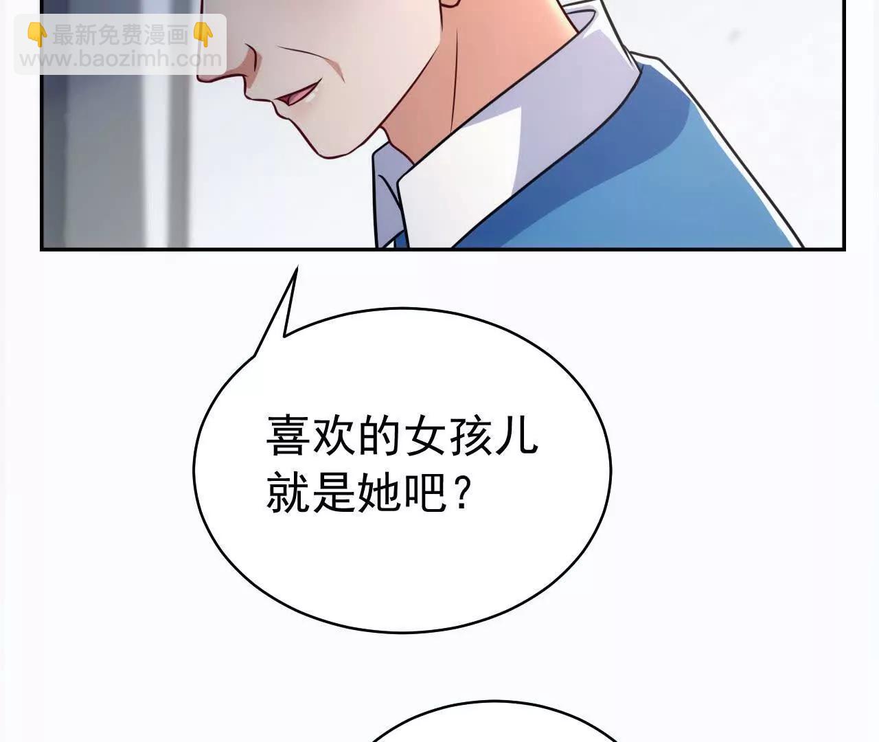 45 造神(1/3)-第45话