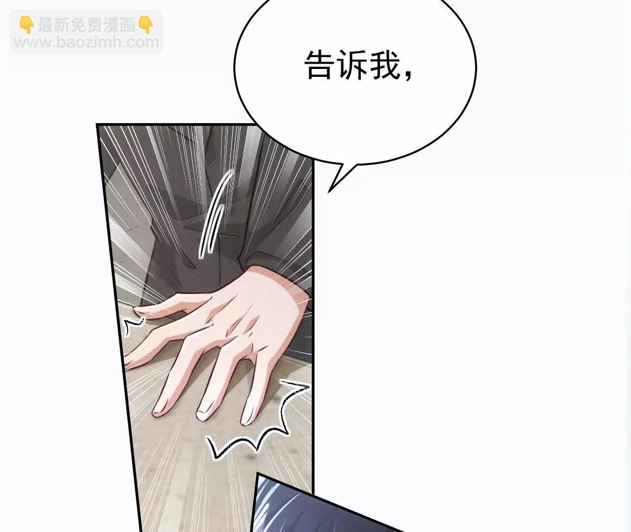 45 造神(1/3)-第45话