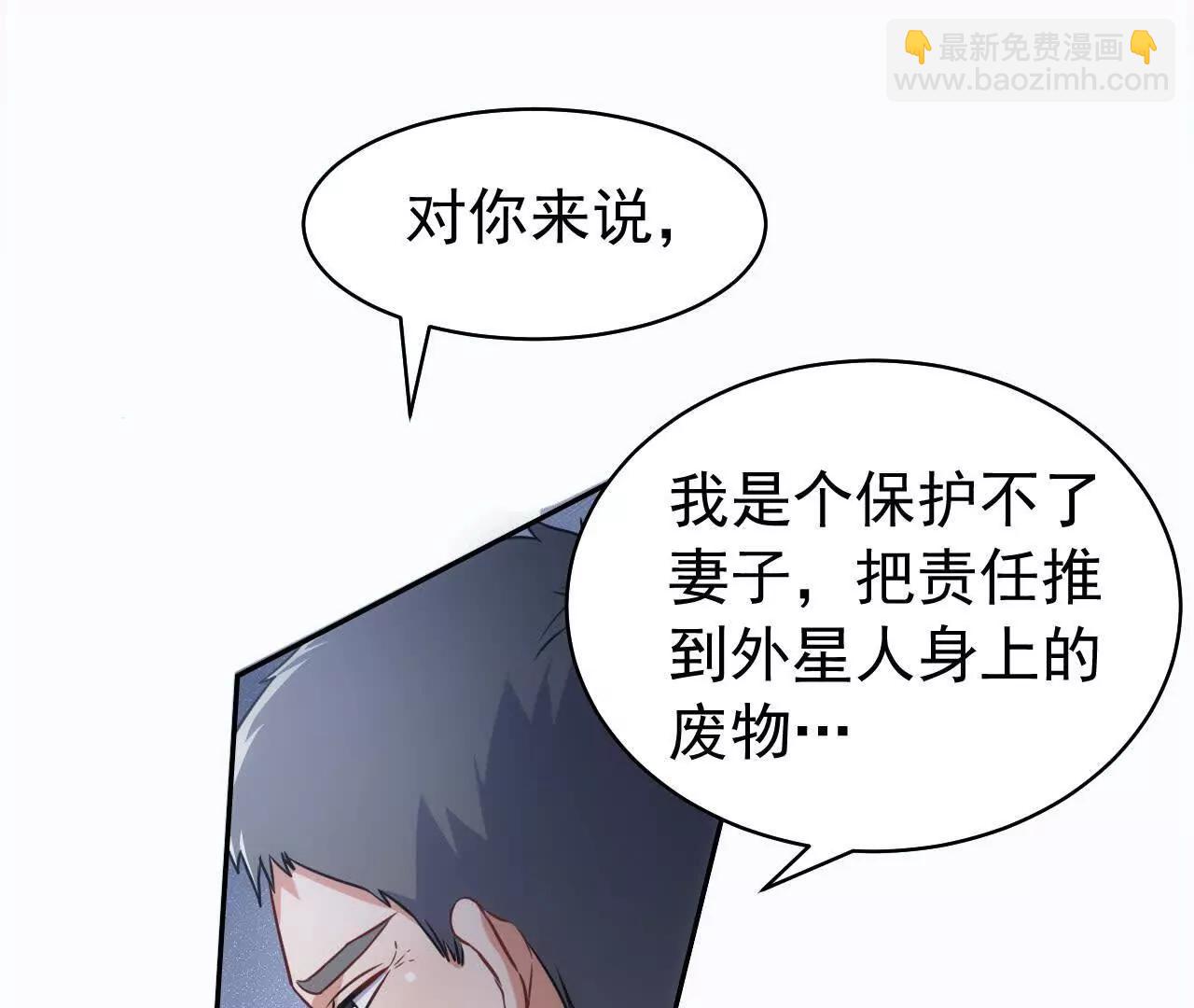 45 造神(1/3)-第45话