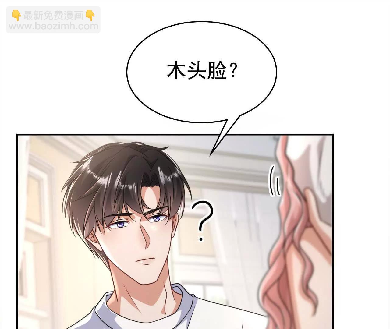 45 造神(1/3)-第45话