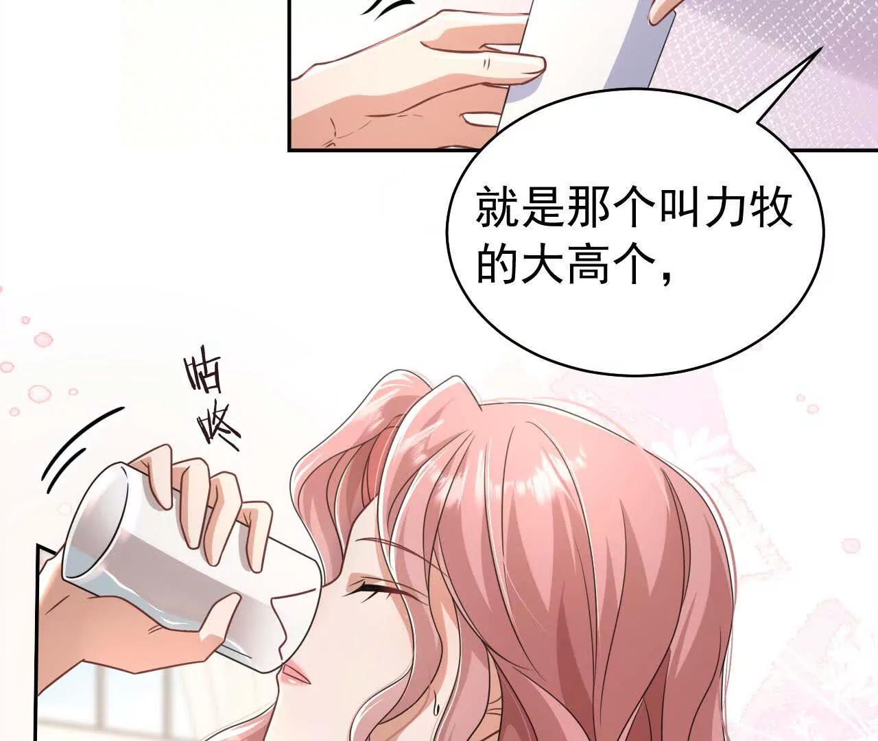 45 造神(1/3)-第45话