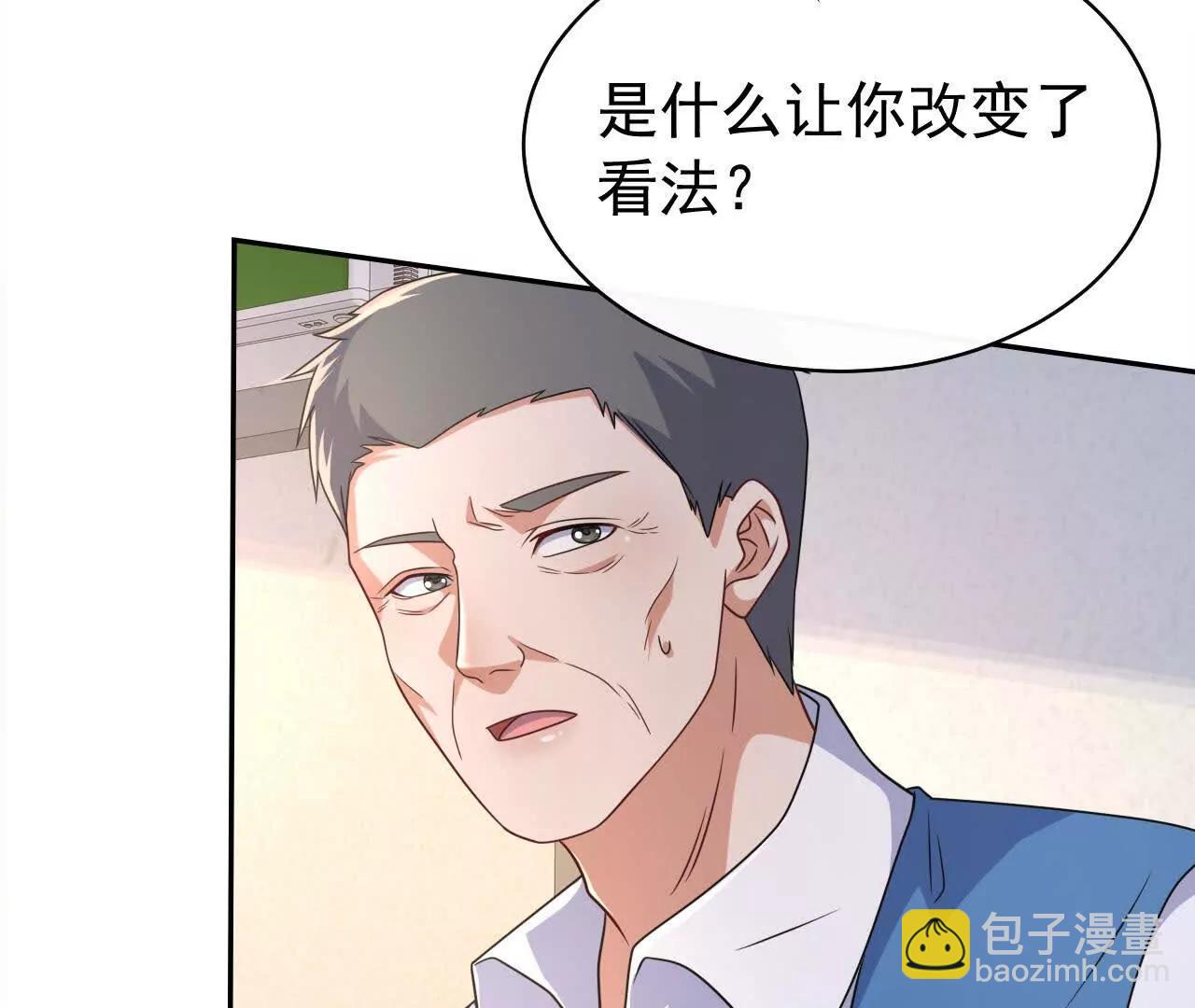 45 造神(1/3)-第45话