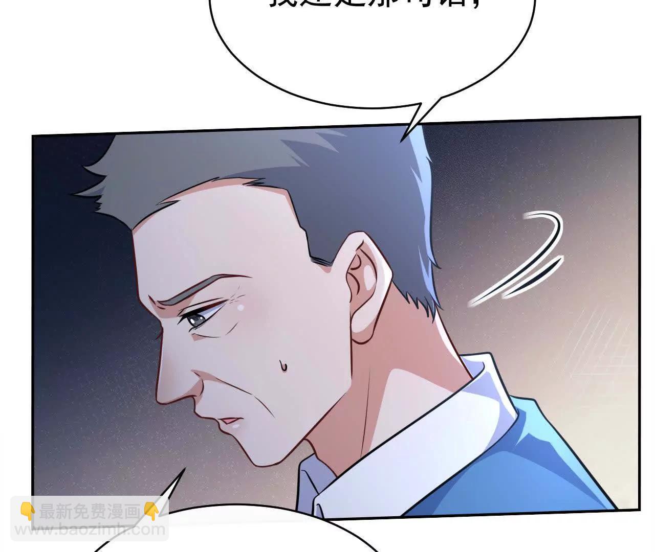 45 造神(1/3)-第45话