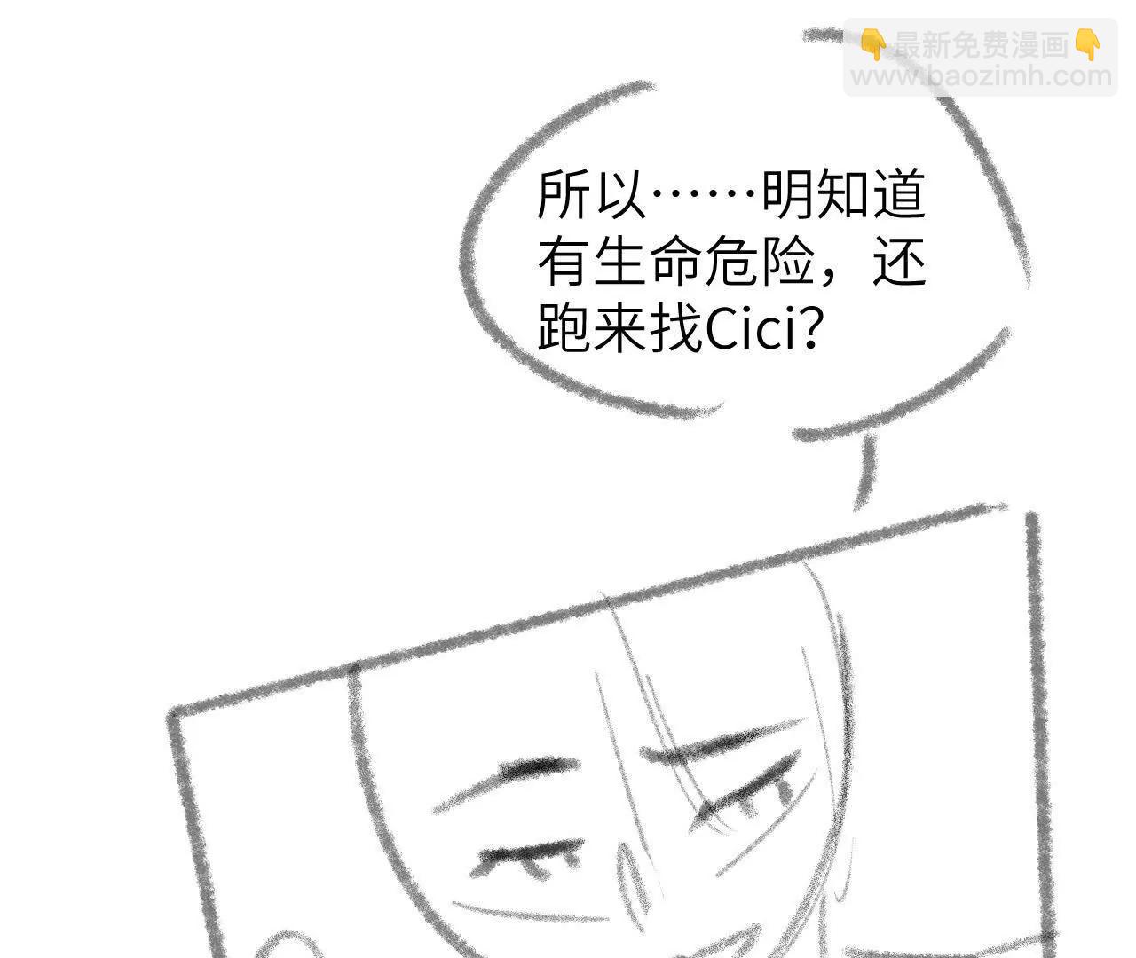 55 他是那个人吗(1/2)-第55话