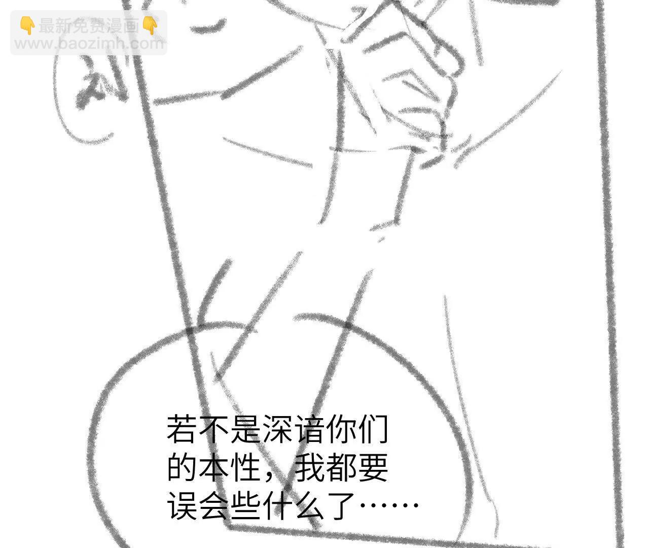 55 他是那个人吗(1/2)-第55话