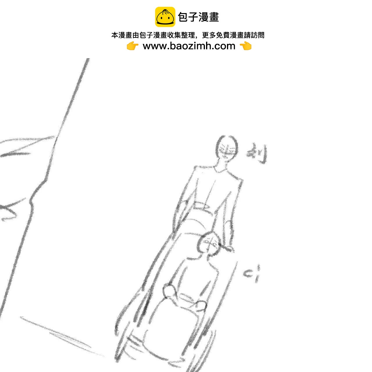 55 他是那个人吗(1/2)-第55话