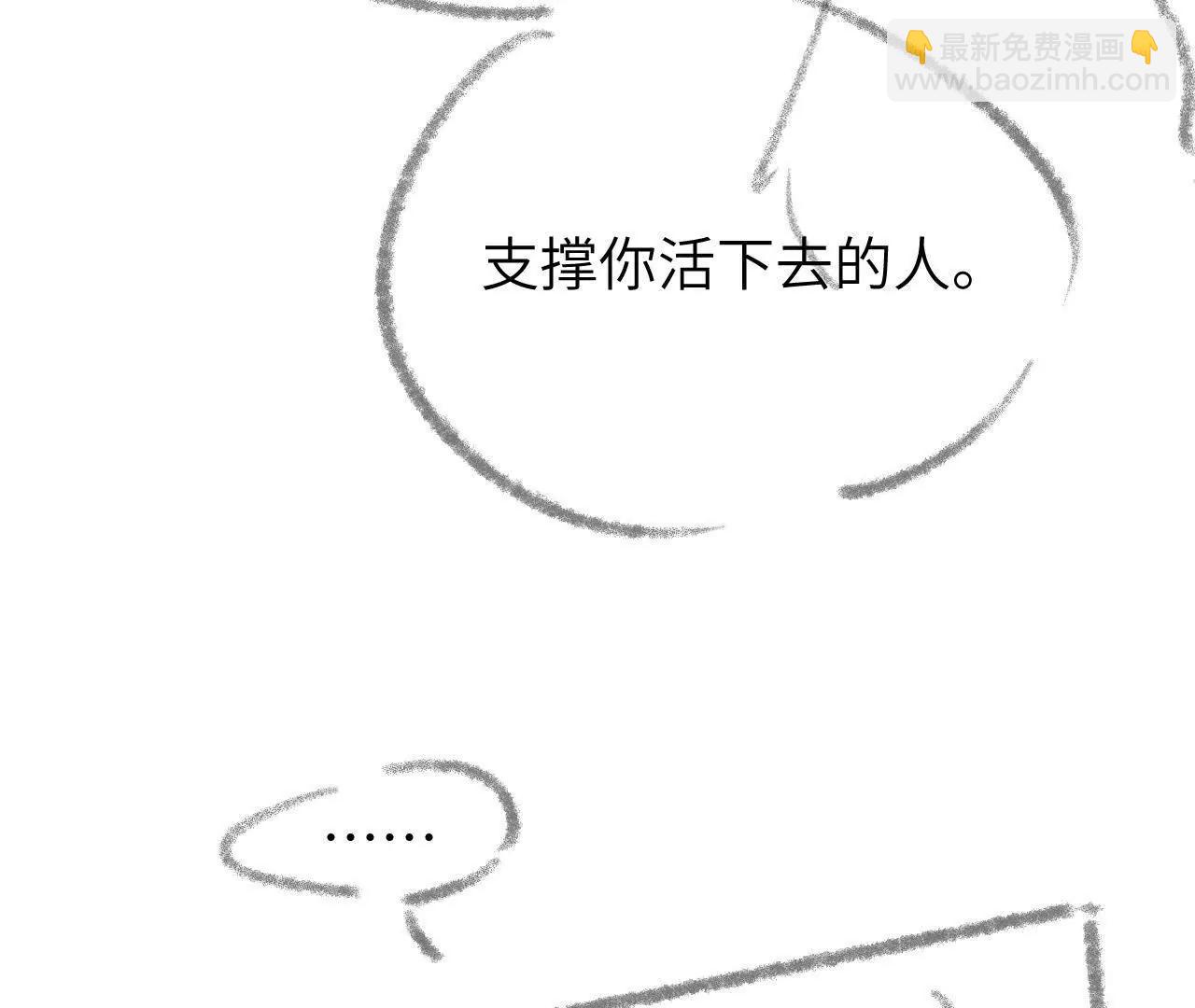 55 他是那个人吗(1/2)-第55话