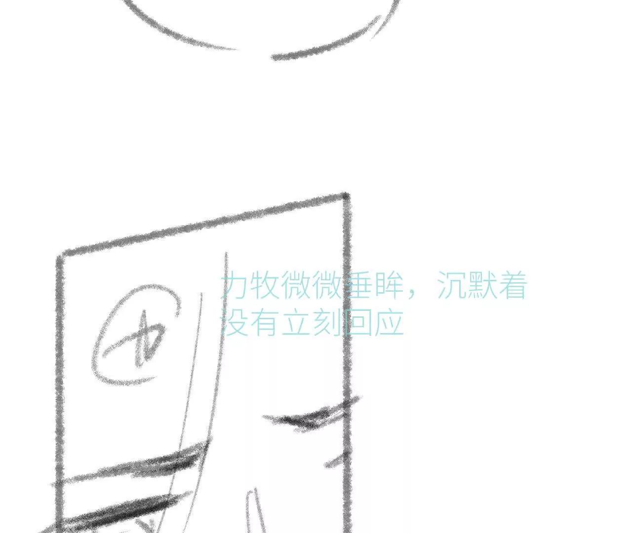 55 他是那个人吗(1/2)-第55话