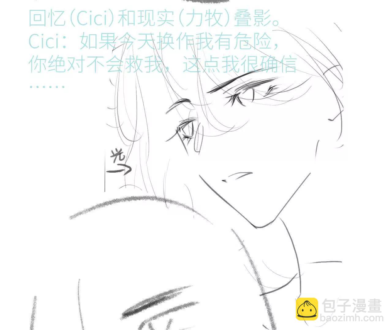 55 他是那个人吗(1/2)-第55话