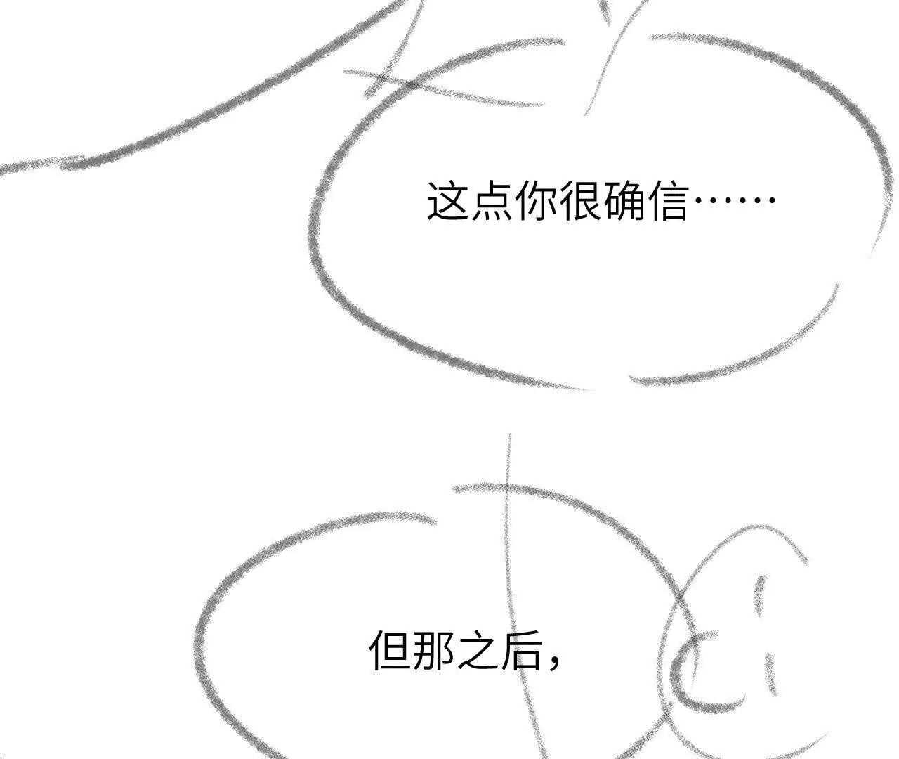 55 他是那个人吗(1/2)-第55话