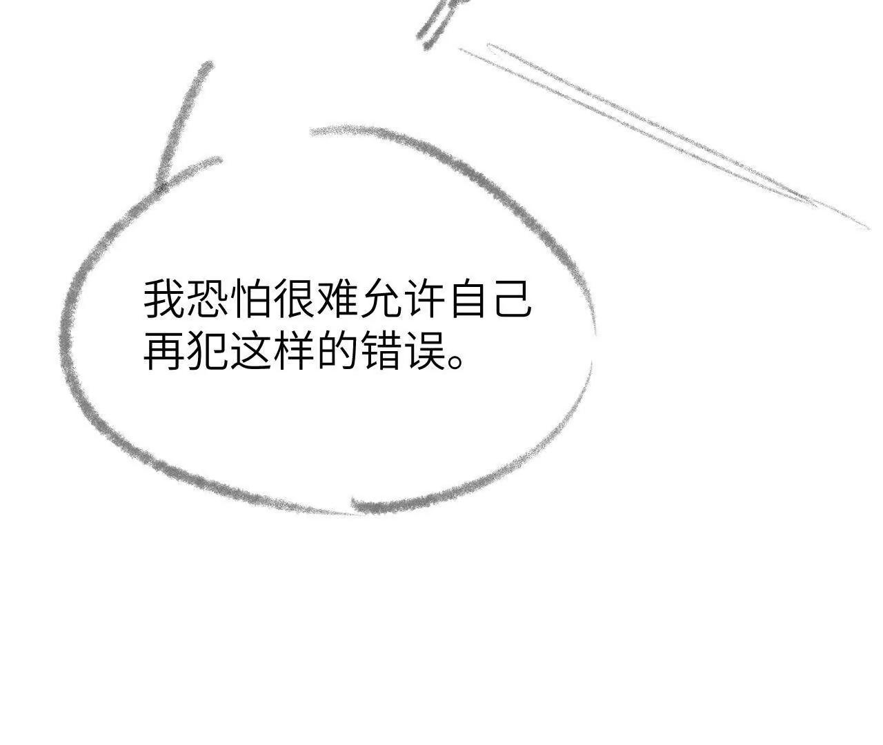 55 他是那个人吗(1/2)-第55话