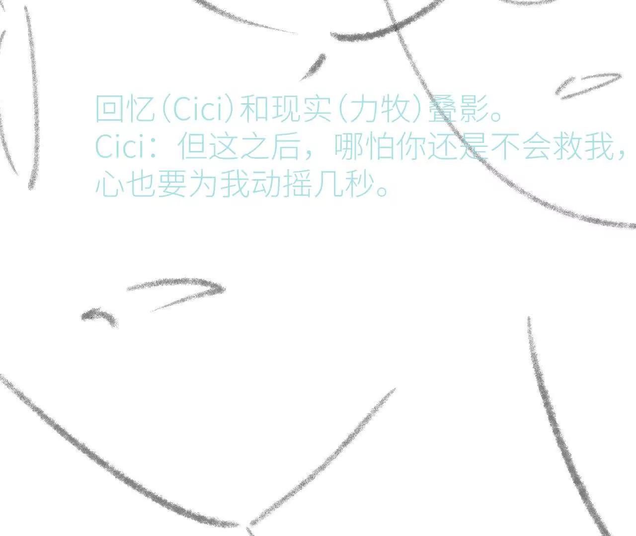 55 他是那个人吗(1/2)-第55话