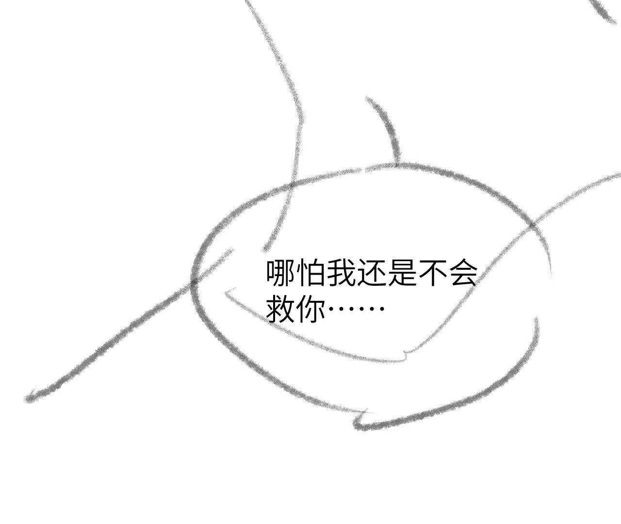 55 他是那个人吗(1/2)-第55话